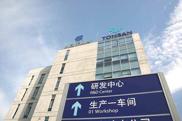 beijing facade with signage