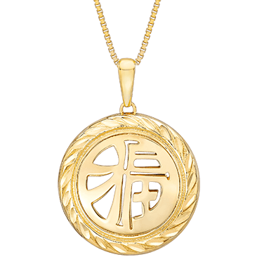 18kt Yellow Gold Good Fortune Pendant