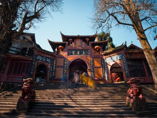 The Shangqing Palace
