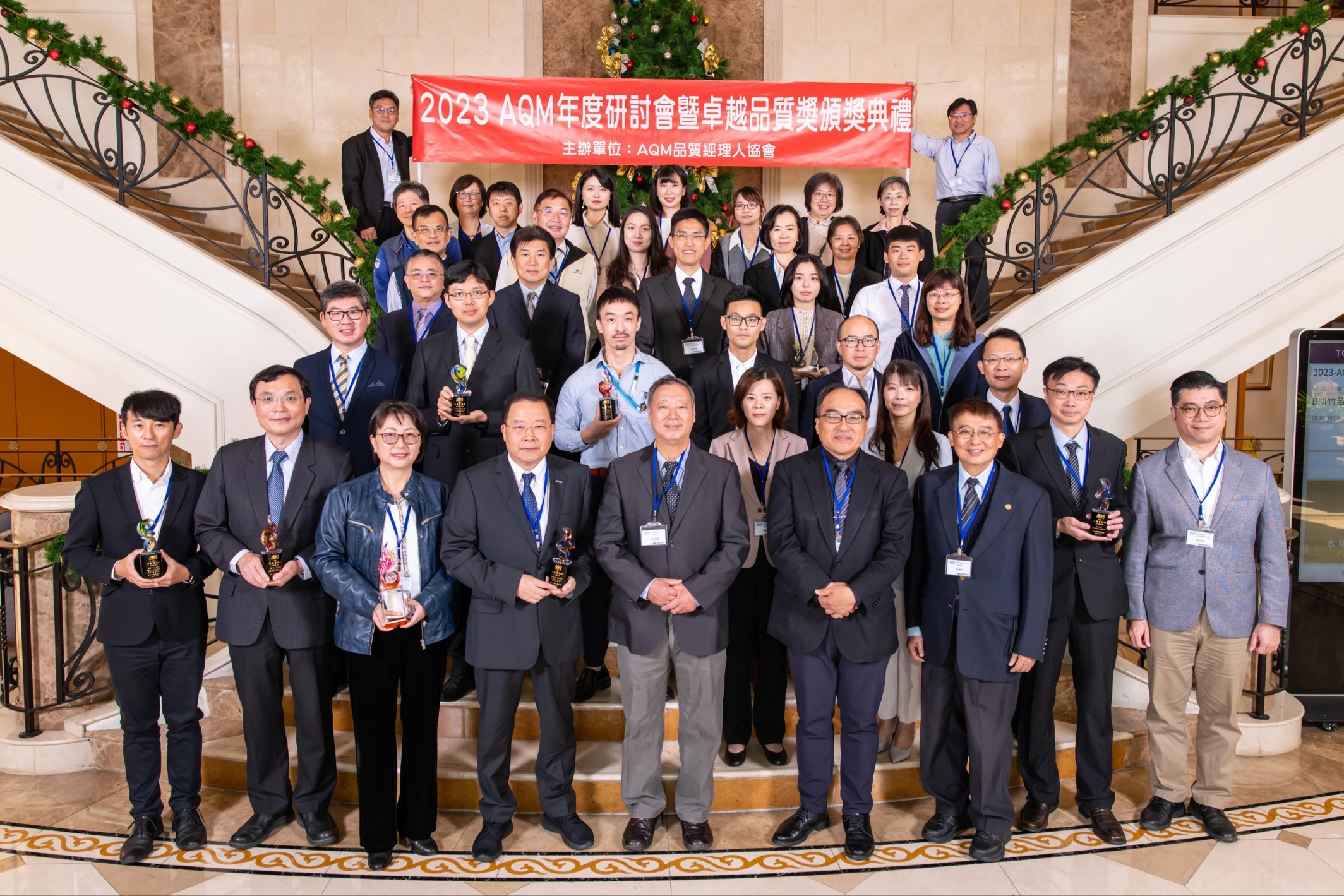 Group photo AQM award