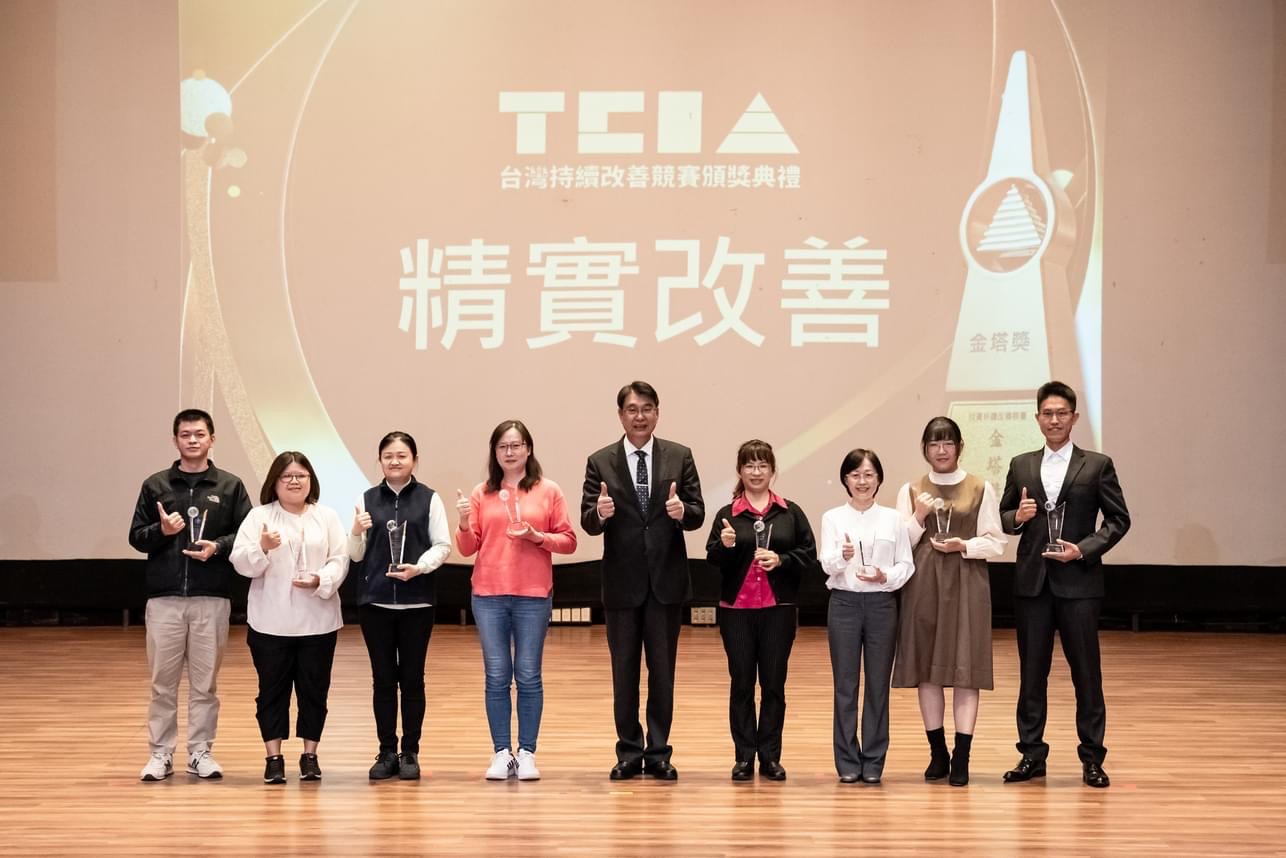 Group photo TCIA award.
