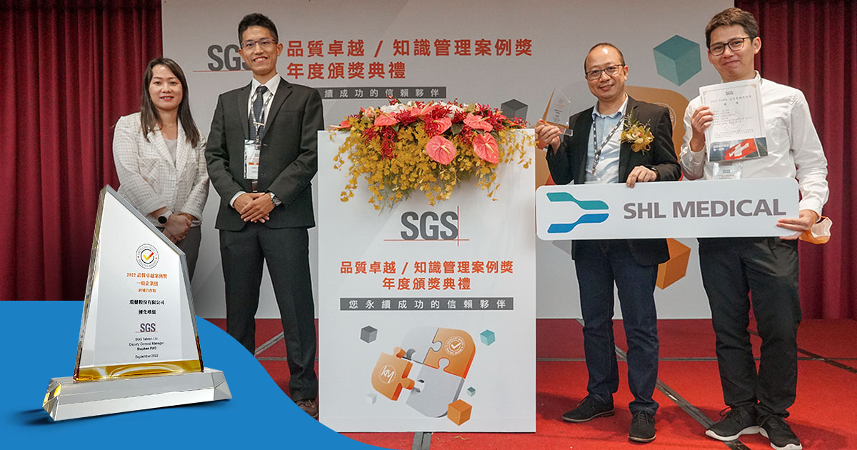 SHL Medical wins 2022 Excellence Quality Practice Award