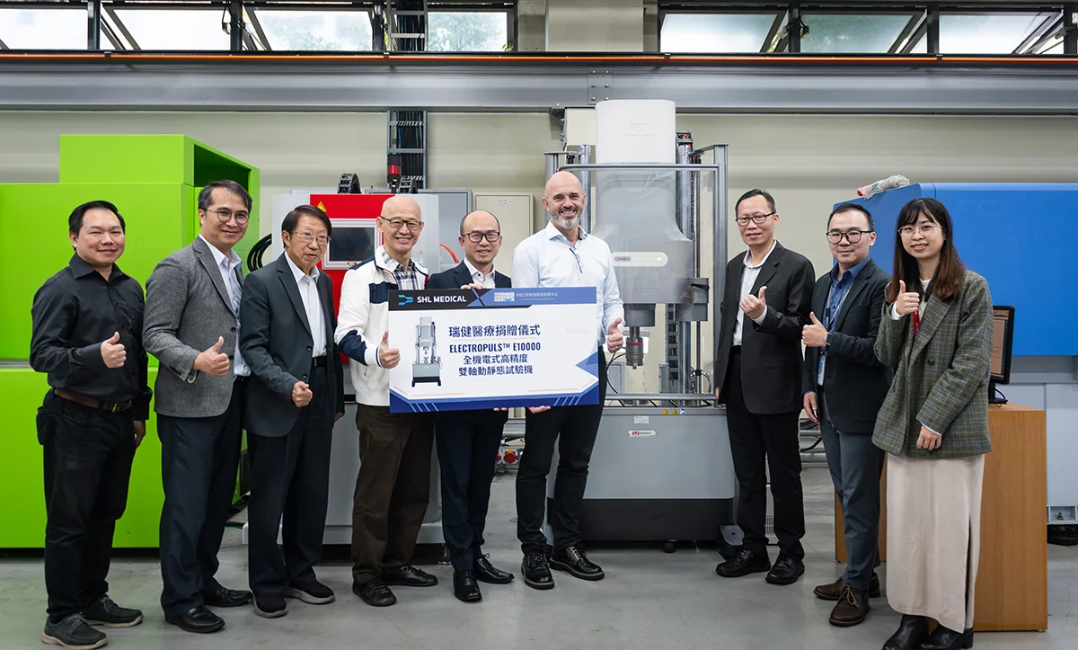 Picture-1 SHL-Medical-donates-a-testing-machine-to-the-RD-Center-for-Smart-Manufacturing-at-CYCU