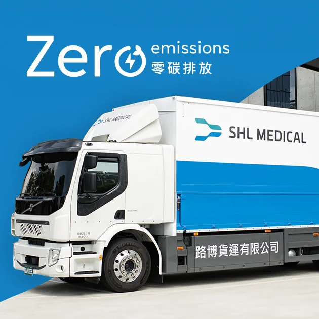 Sustainable Goals - E-Truck - Zero Emissions