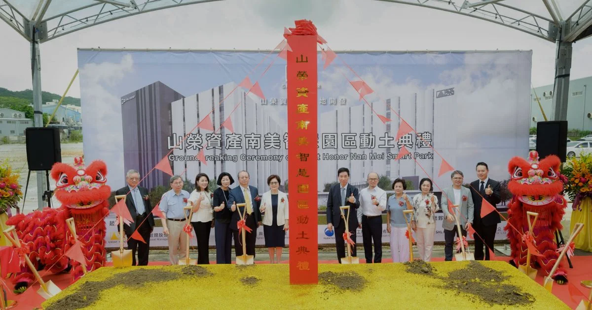 2024 SHL-Medical-holds-groundbreaking-ceremony-with-Great-Honor-Asset-Management-1