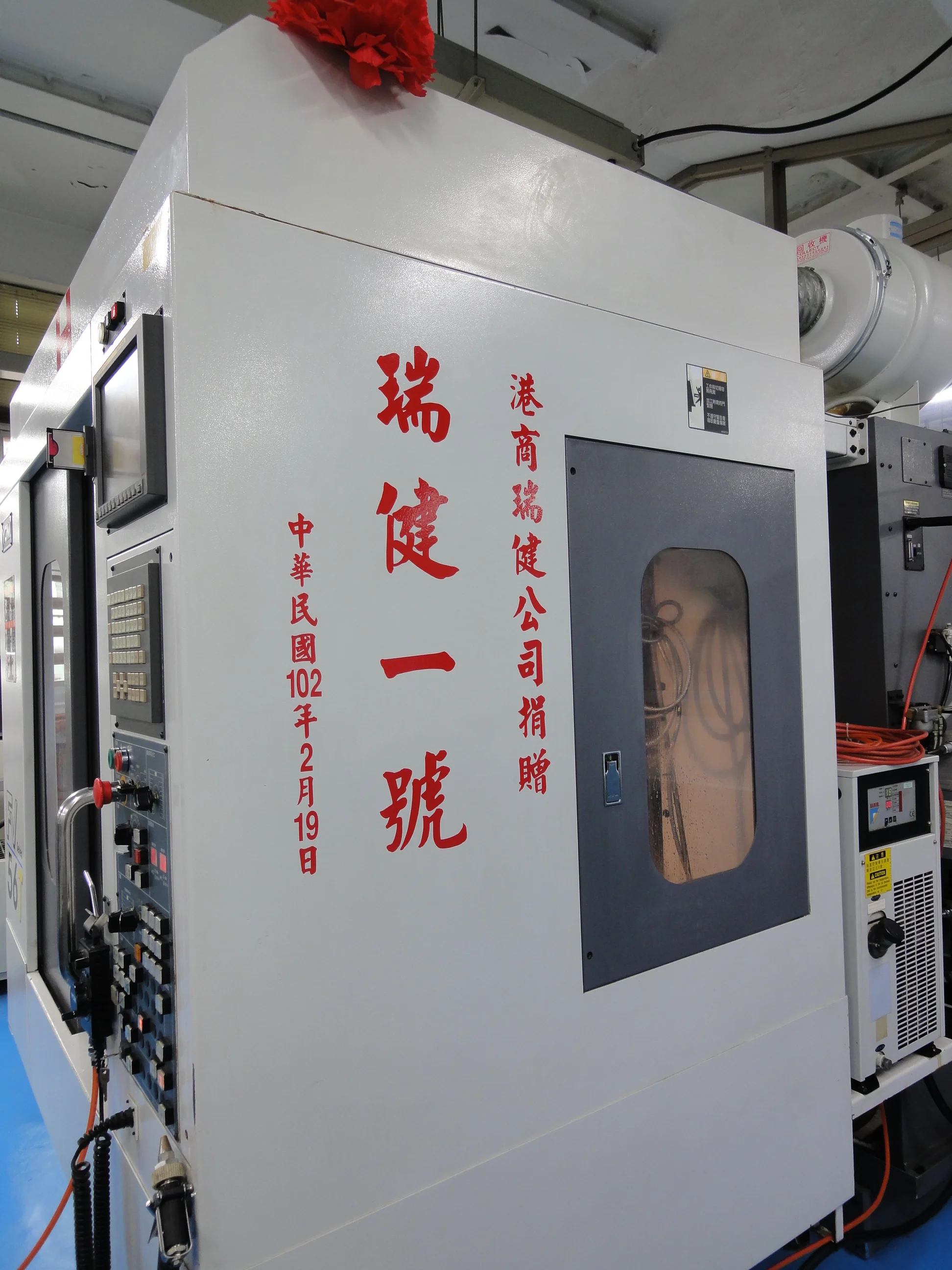 history-2013-cnc-machine-donation-shl-medical-shl-advantec