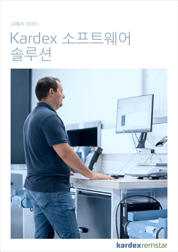 카덱스 소프트웨어 가이드