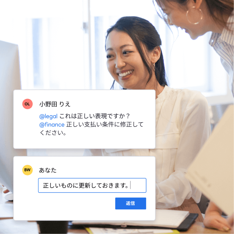 ノートパソコンでチャットの会話を見ている2人