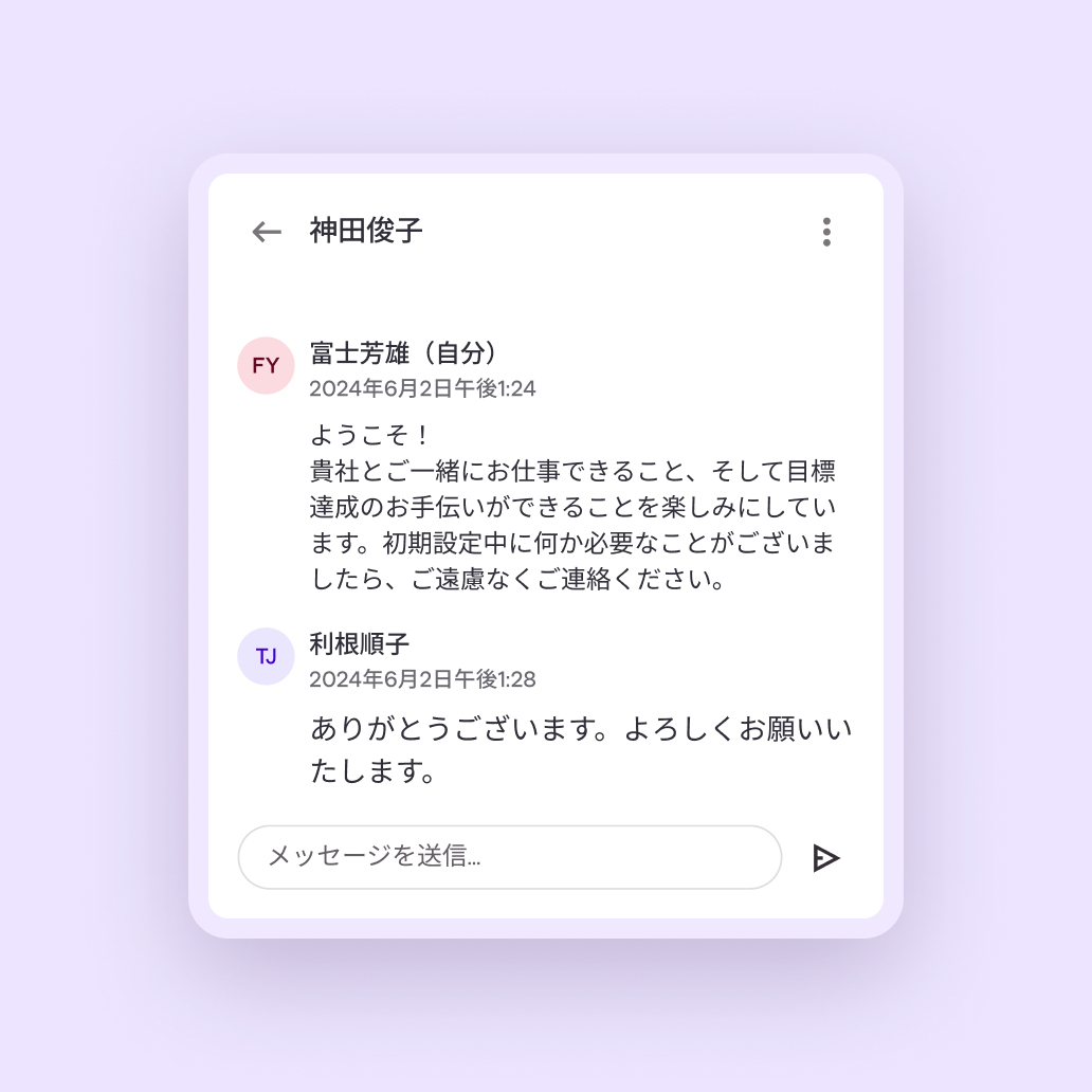 Docusign Workspacesはコラボレーションを強化します。