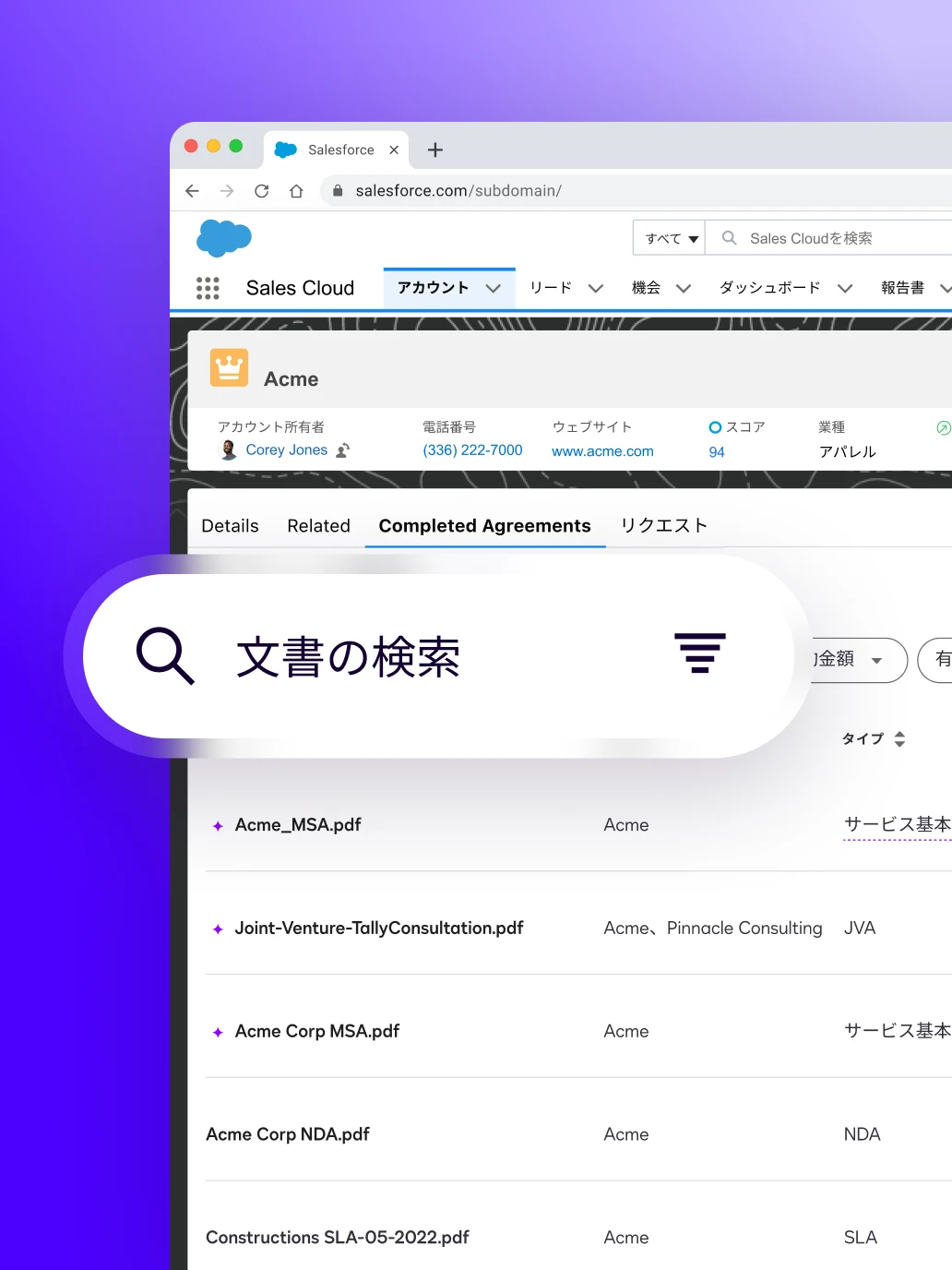 User interface showing how AI search tools in Docusign Iris simplify the process of managing agreements.