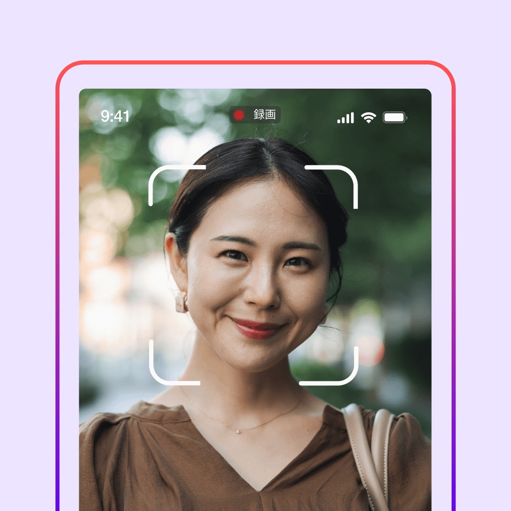 Docusign UI IDV
