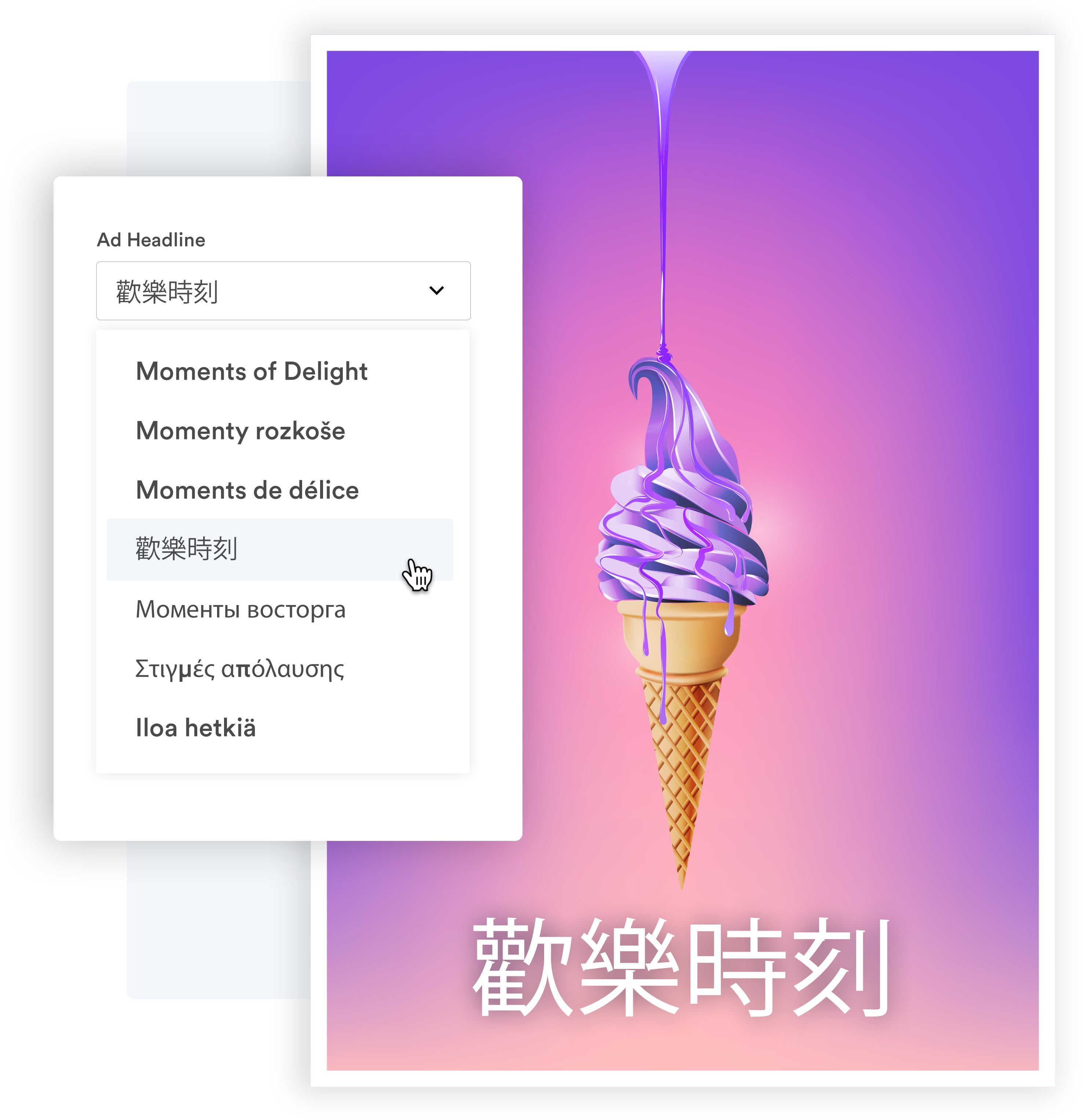 ice cream shop design with headline choices in multiple languages
