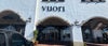 Vuori San Clemente