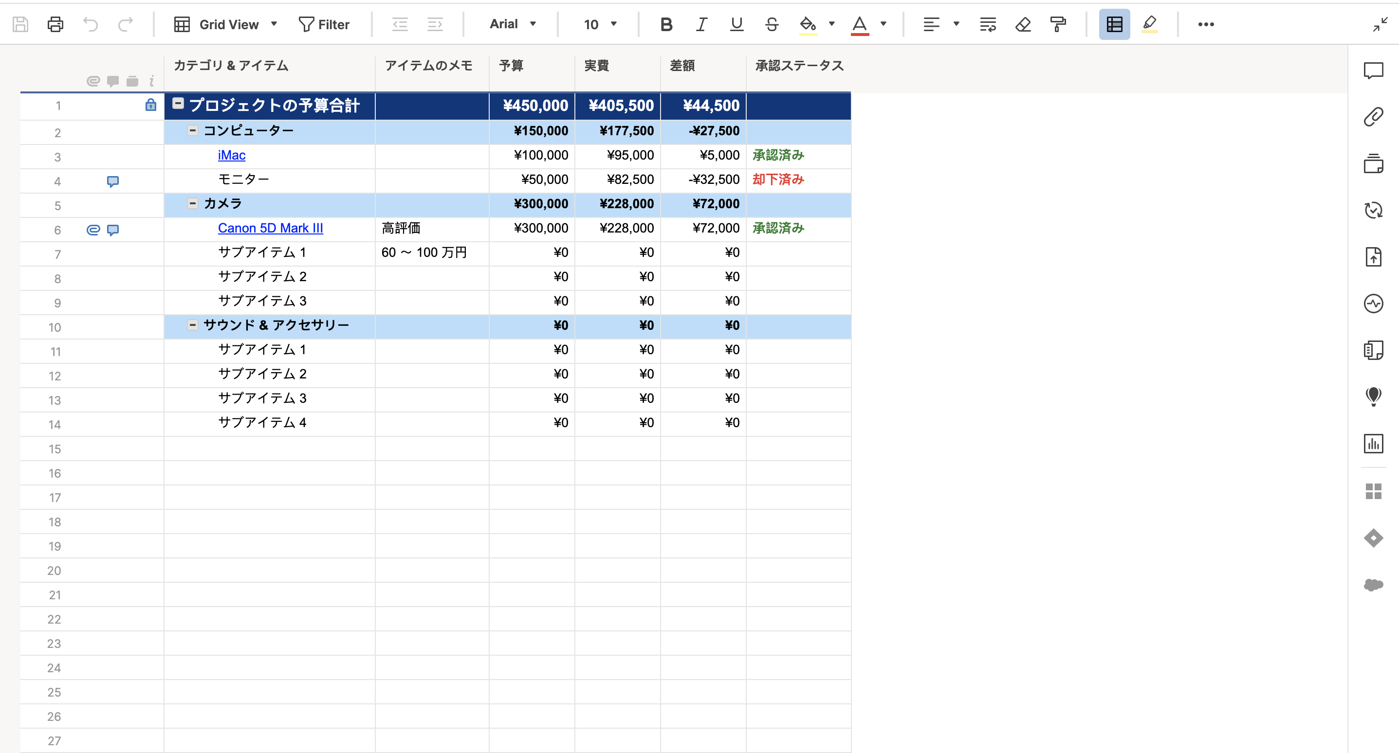 project budget template