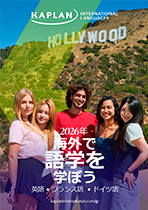 kaplan 2026 brochure adult jp cover