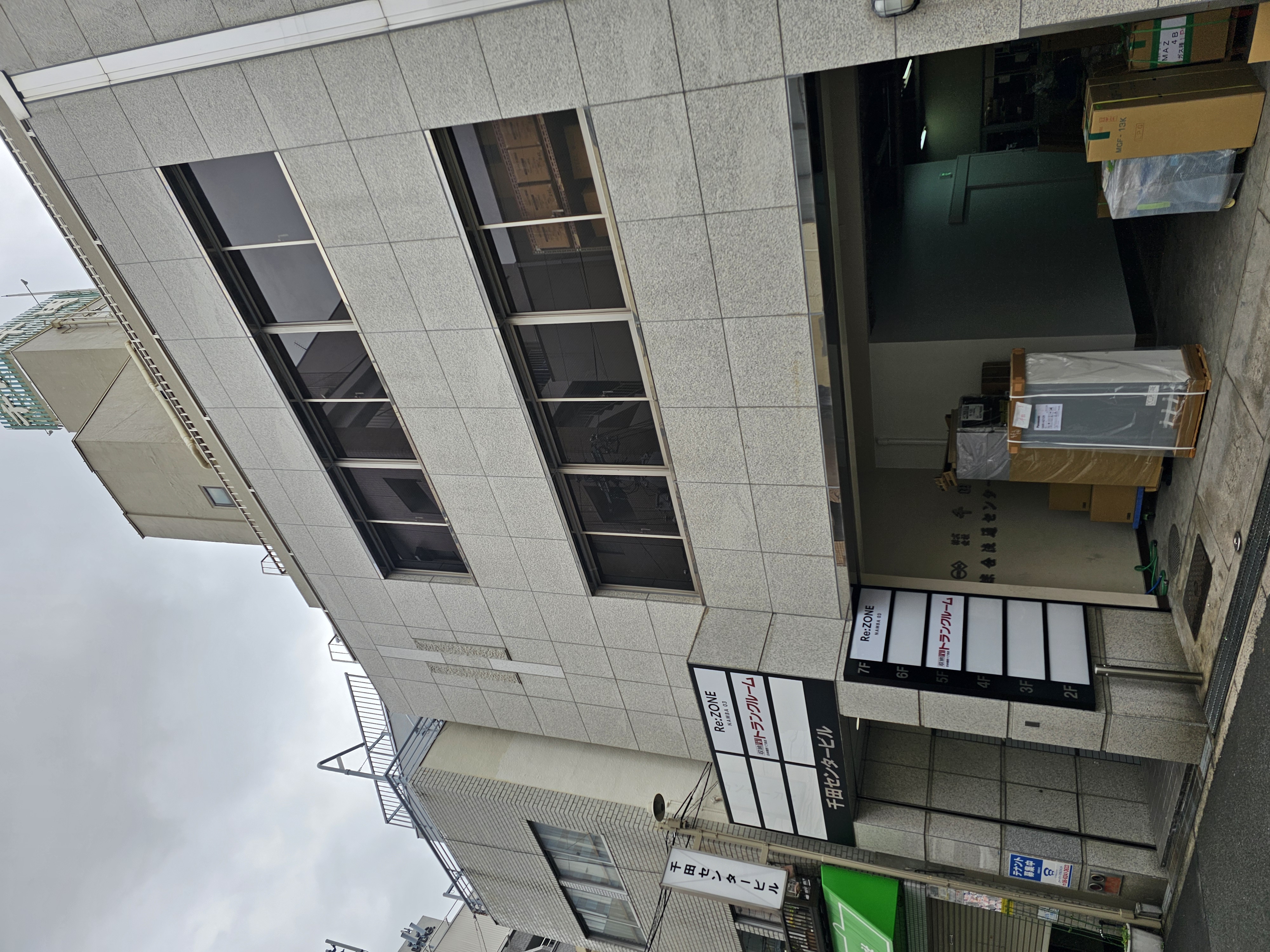 LTL building in Osaka