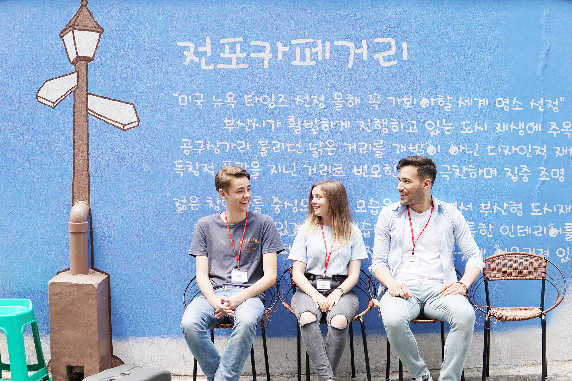 Three students sitting in a street in Busan