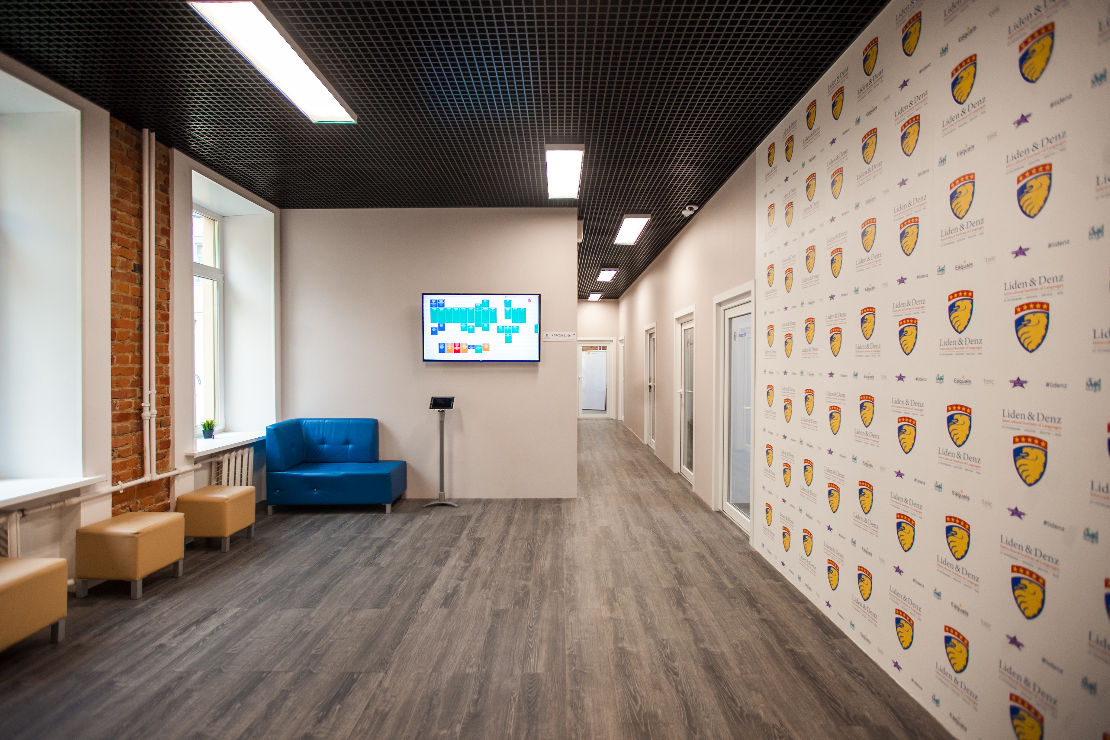 Lobby at Liden & Denz St. Petersburg