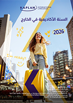 السنة الأكاديمية بالخارج
