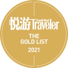 Condé Nast Traveler China The Gold List 2021 logo