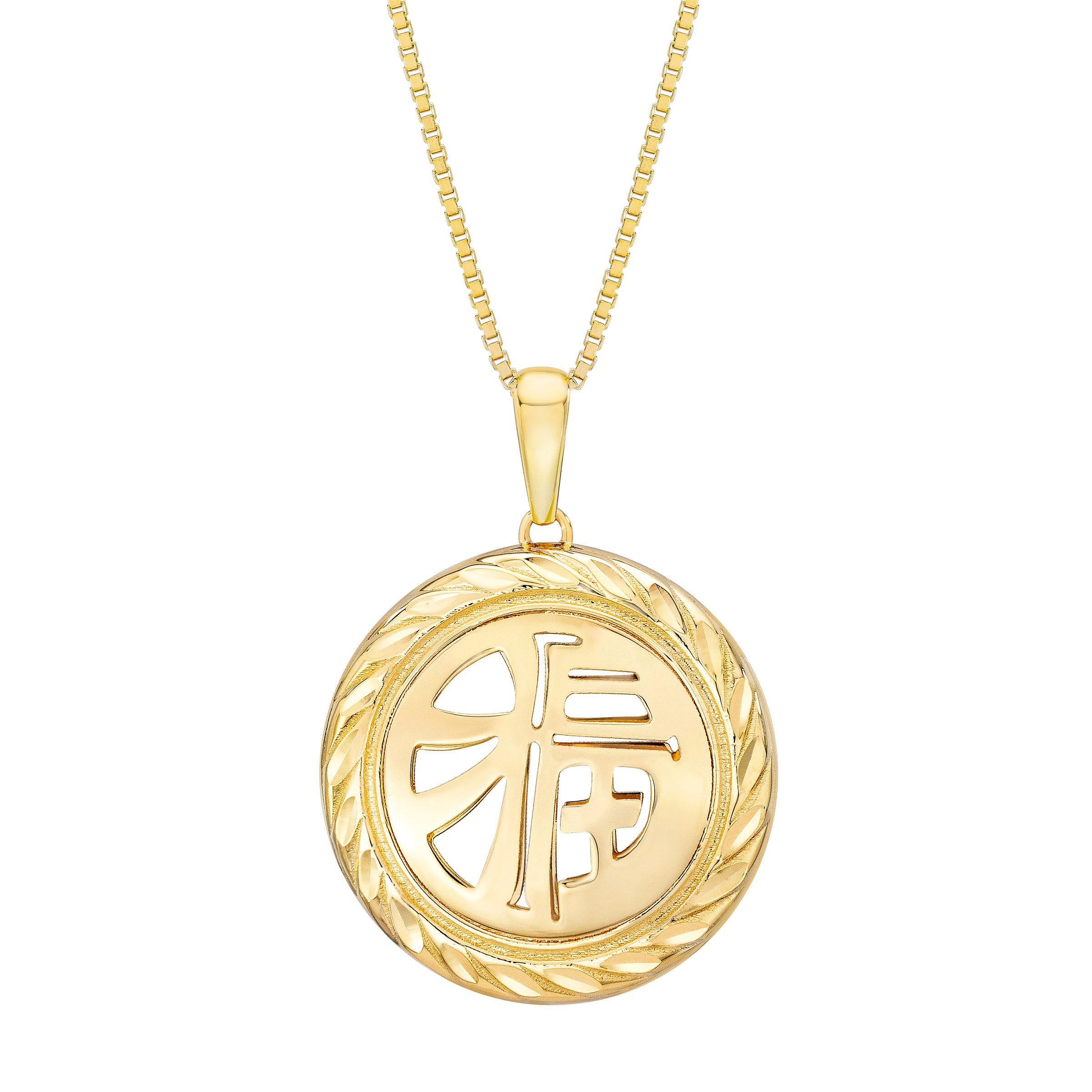 18kt Yellow Gold Good Fortune Pendant