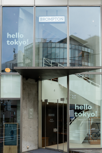 Brompton Tokyo