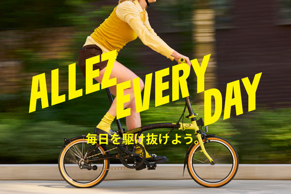 Allez Every Day. のキャンペーンビジュアル