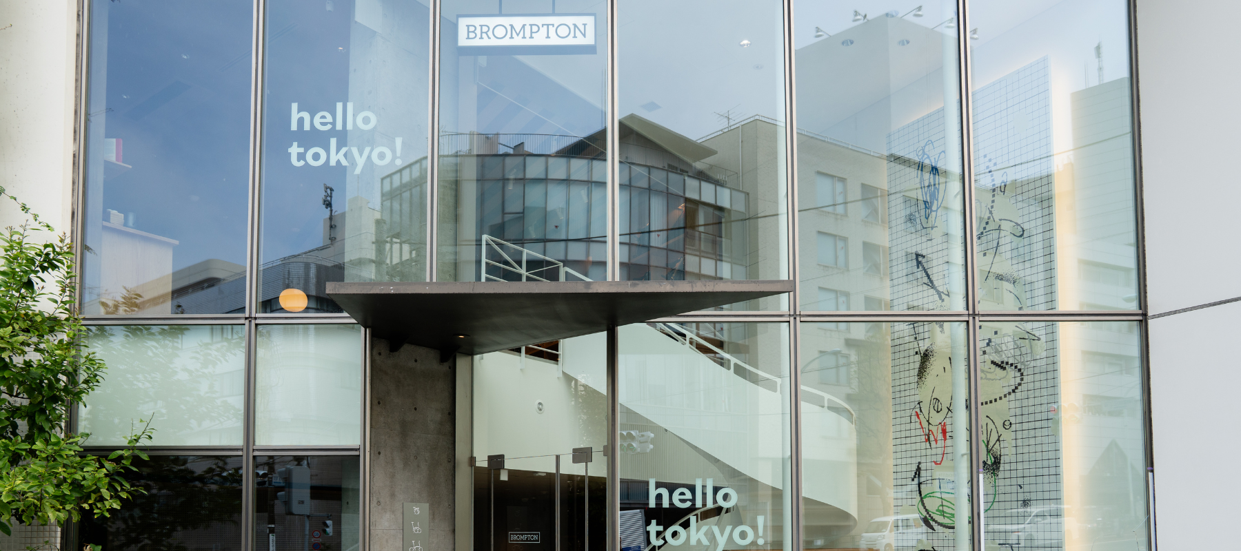 Brompton Tokyo